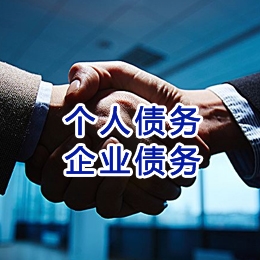 新泰追债公司